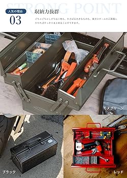 INAVANCE TOYOSTEEL TOOLBOX 2個セット INAVANCE TOYOSTEEL TOOLBOX 2個セット - メルカリ